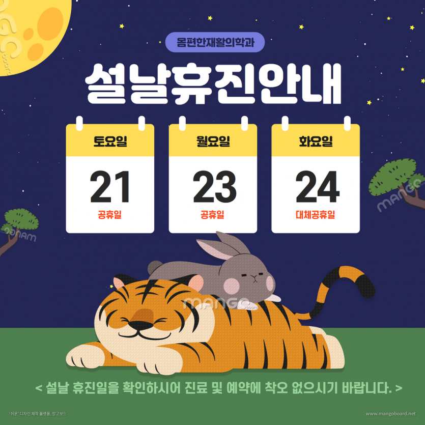 d23d66b9c7869186ef68200f6cadfabb_1672798793_9637.png