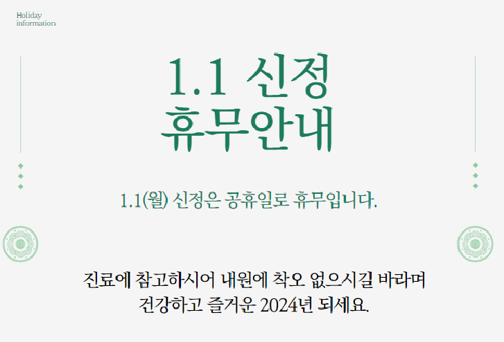 0417a001a058d9014315f4b4438457b9_1703651505_6909.png